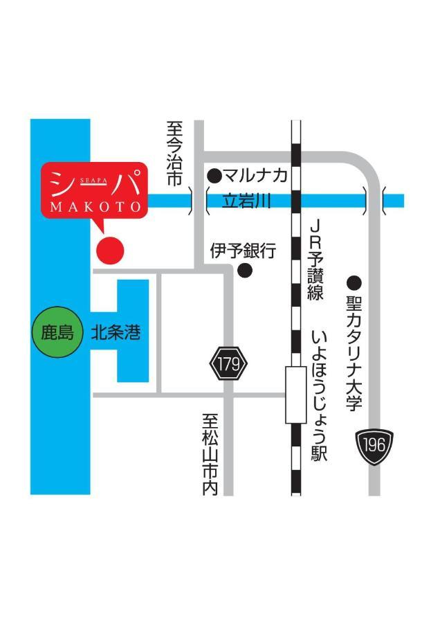 Hotel シーパの湯 Seapa No Yu Macujama Exteriér fotografie